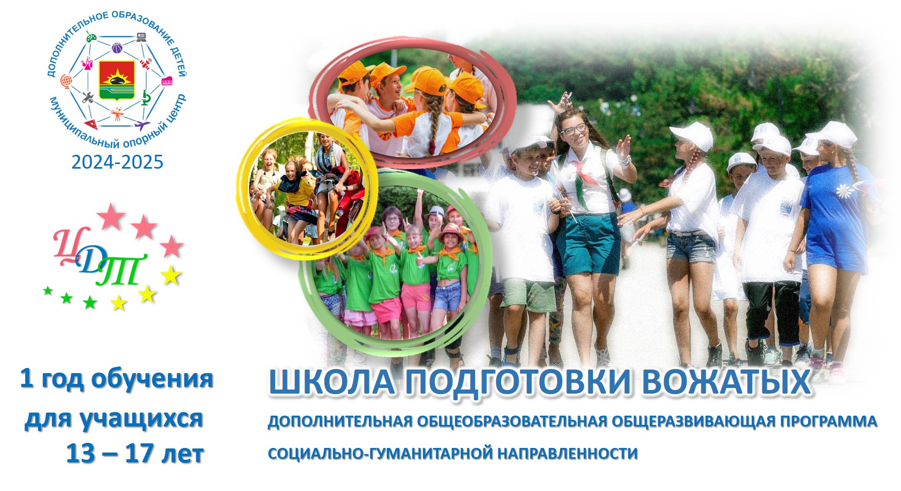 ШПВ.jpg