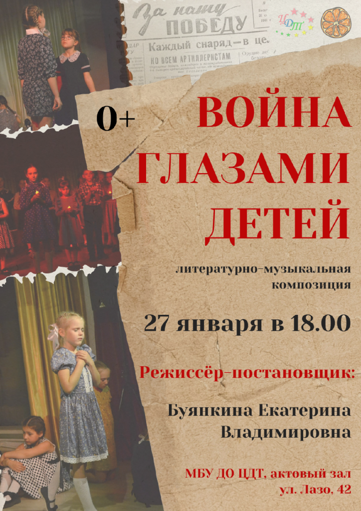 АФИШКИ.png